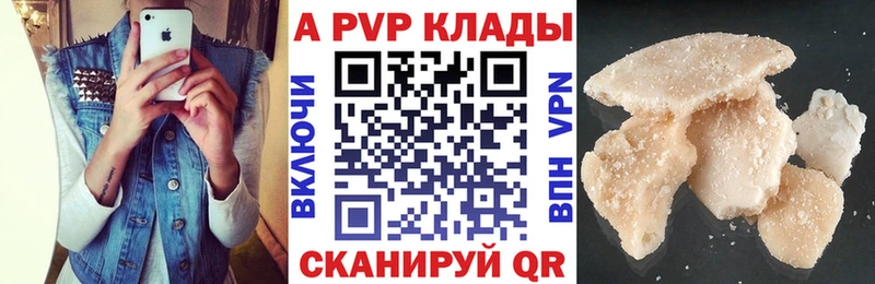 MEGA как зайти Уяр Альфа ПВП VHQ