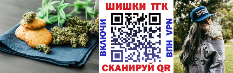 Canna-Cookies конопля  где можно купить   Уяр 