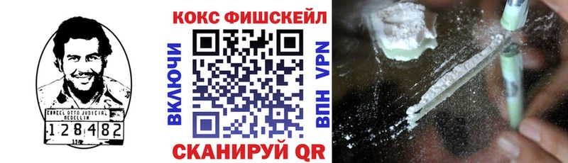 COCAIN 99%  shop как зайти  Уяр 