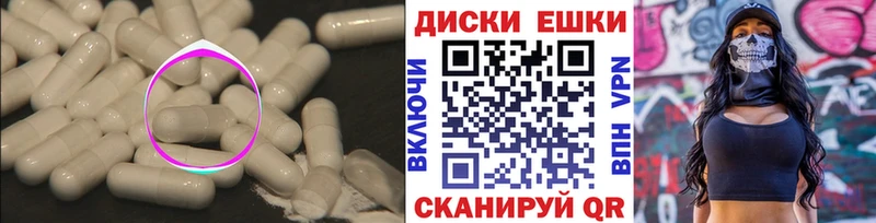 Ecstasy таблы наркотики hydra рабочий сайт Уяр