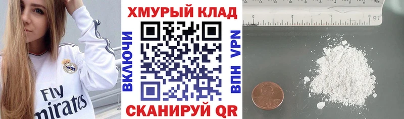 ГЕРОИН герыч  даркнет сайт  OMG как зайти  Уяр 