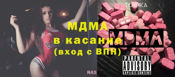 молекула духа Алзамай