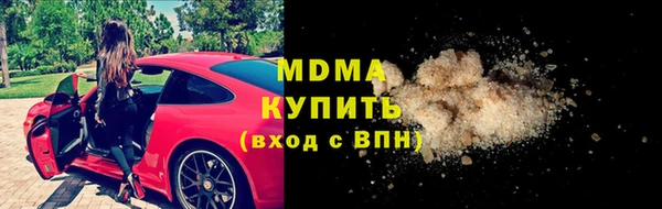 соль курить ск Алексин