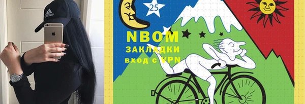 соль курить ск Алексин