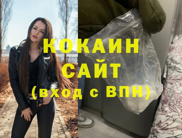 соль курить ск Алексин