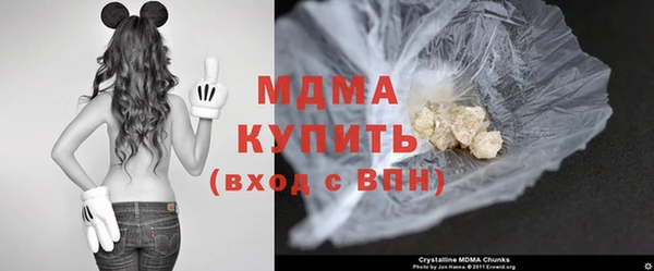 молекула духа Алзамай