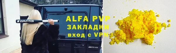 молекула духа Алзамай