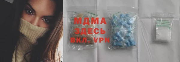 молекула духа Алзамай