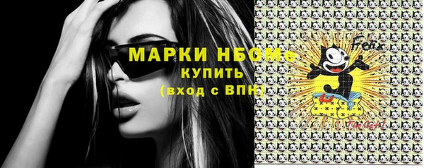 молекула духа Алзамай