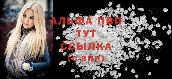 меф Алексеевка