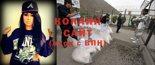 соль курить ск Алексин