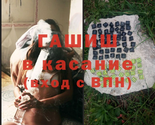 молекула духа Алзамай