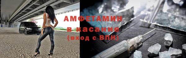 молекула духа Алзамай