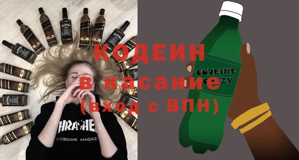 альфа пвп VHQ Липки
