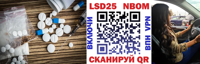 Лсд 25 экстази ecstasy  Уяр 