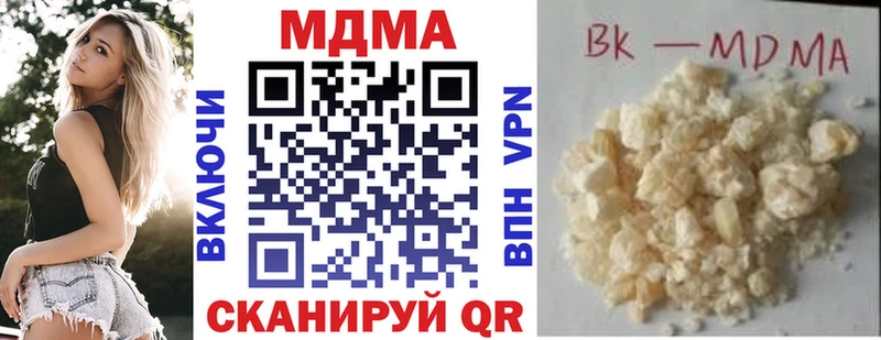 магазин продажи Уяр kraken как войти MDMA crystal