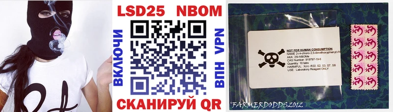 Марки 25I-NBOMe 1,5мг  купить наркоту  Уяр 