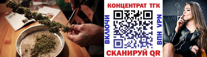 Дистиллят ТГК гашишное масло Уяр